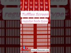 투플렉스 스크린 정규 구멍 유형